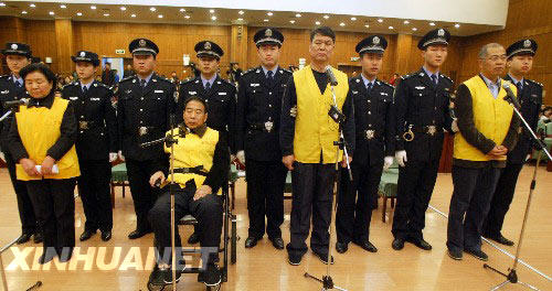 三鹿董事长_董事长办公室图片(2)