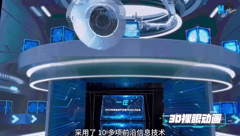 中关村科学城（海淀区）规划展览馆：生命不息创新不止